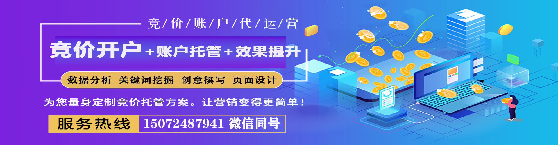 通江信息流平台