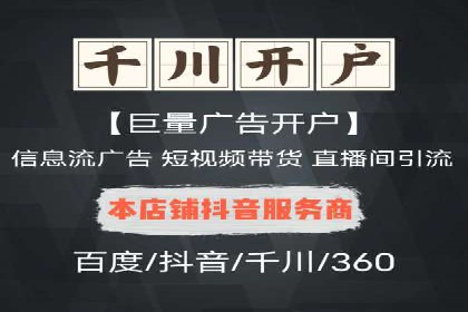 百度信息流广告开户案例：效果显著，转化翻倍
