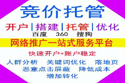 百度优化推广案例：关键词优化实战