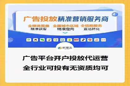 竞价托管案例：精准定位，提升转化率